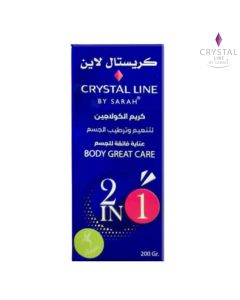 بودي لوشن منعم ومرطب- 200 مل -لون أخضر - Crystal Line Body lotion 200 ml من كريستال لاين
