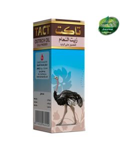 زيت النعام - 30 مل ostrich oil من تاكت - يفيد في أمراض الروماتيزم المفصلي والعضلي ويعالج حب الشباب والصدفية