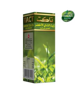 زيت الشاي الأخضر - 30 مل GREEN TEA OIL من تاكت - يقوي المناعة والشعر