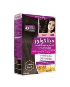 صبغة فيتاكولور خالية من الأمونيا-بني رمادي 501- VitaColor 4XGlossy Hair Color Cream 150ml من فيتاكولور