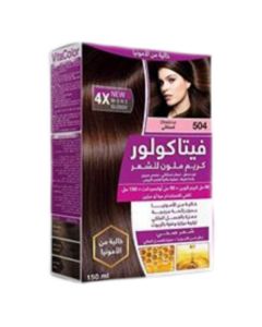 صبغة فيتاكولور خالية من الأمونيا-كستنائي 504- VitaColor 4XGlossy Hair Color Cream 150ml من فيتاكولور