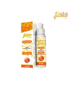 واقي شمسي للبشرة العادية والجافة - 70 مل-  Sista cosmetics من سيستا