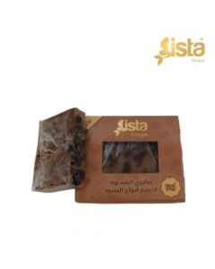 صابون القهوة الطبيعي للوجه - Sista cosmetics من سيستا