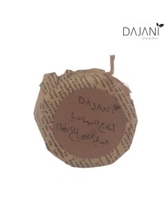 املاح الهيمالايا، ملح صحي، خاص لنظام الكيتو، وزن: 200غ، من Dajani