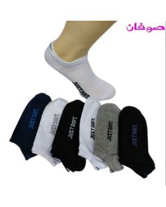 6 أزواج من الجوارب القصيرة الرجالية JUST DOIT -متعددة الألوان-(سوكيت) Piece 6 Man Low Cut Socks من صوفان