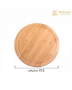 طبق مدور - بامبو - 7 إنش Round Bamboo Plate من ويلماكس